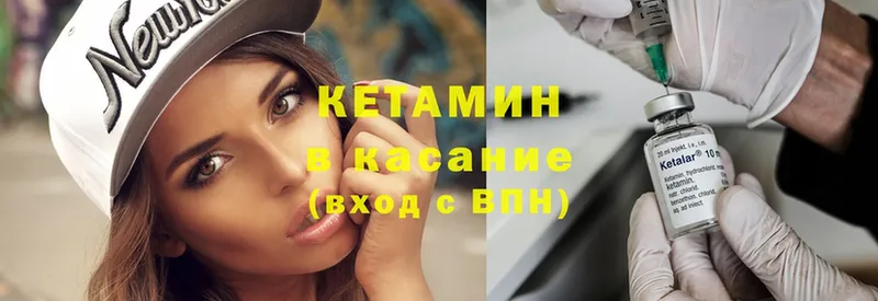 Кетамин ketamine Алдан