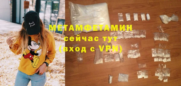 MESCALINE Верхний Тагил