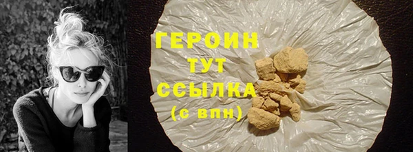 MESCALINE Верхний Тагил