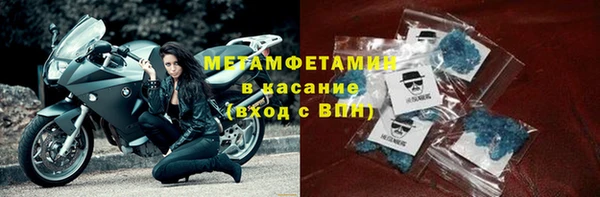 MDMA Волоколамск