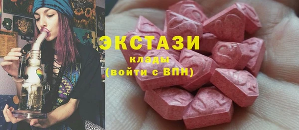 MESCALINE Верхний Тагил